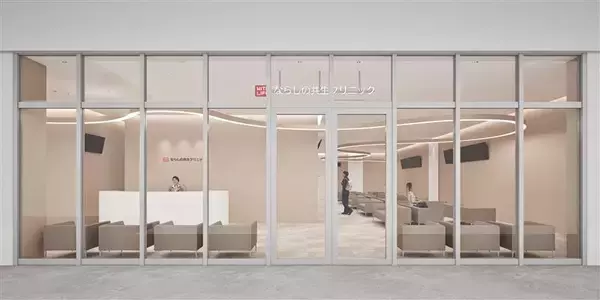 【新拠点開院のお知らせ】ならしの共生クリニックが2026年1月 千葉県習志野市に開院予定