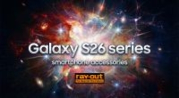 Galaxy S26 / S26 Ultra / S26+対応アクセサリーが登場【Galaxy S26シリーズ発売3/12(木)に合わせて発売開始】【レイ・アウト】