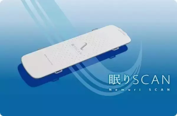 「【神奈川県補助金活用】18室全室に「眠りSCAN」導入」の画像