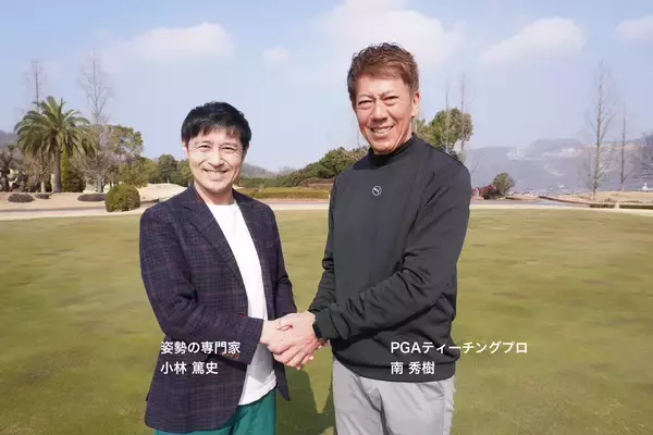 「ゴルフのスコアアップの新常識は「道具」ではなく「姿勢」を変えること！ 姿勢の専門家×ツアープロコーチが開発“はくゴルフギア”「BX GOLF」がジャパンゴルフフェア2026に出展」の画像