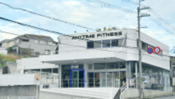 【先行入会で最大約2万円お得】エニタイムフィットネス川西東畦野店　4月24日プレオープン開始 ― 見学・店頭入会受付スタート