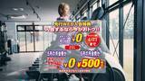 「【先行入会で最大約2万円お得】エニタイムフィットネス川西東畦野店　4月24日プレオープン開始 ― 見学・店頭入会受付スタート」の画像2