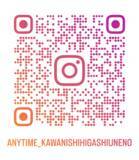 「【先行入会で最大約2万円お得】エニタイムフィットネス川西東畦野店　4月24日プレオープン開始 ― 見学・店頭入会受付スタート」の画像3