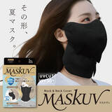 「目元から首まで“広範囲カバー”する新発想　UV対策マスク「MASKUV(マスクヴィ)」2026年5月12日発売」の画像1