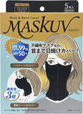 「目元から首まで“広範囲カバー”する新発想　UV対策マスク「MASKUV(マスクヴィ)」2026年5月12日発売」の画像2