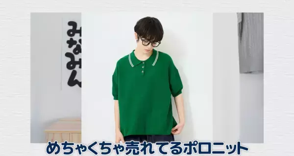 「創業70年超の日本製ニットブランド「NARU FACTORY」服づくりのリアルを発信するYouTubeチャンネルを6/26(金)18時より公開」の画像