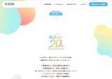 「女性活躍は「女性の問題」から「みんなの問題」へ　wiwiw設立20周年記念サイトを公開　元厚生労働事務次官・村木 厚子さんインタビューも掲載」の画像2