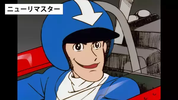 「『ルパン三世 PART1』放送55周年記念ニューリマスター版が東京・立川でオールナイト上映決定！半世紀を超え、原点が色鮮やかに復活！」の画像