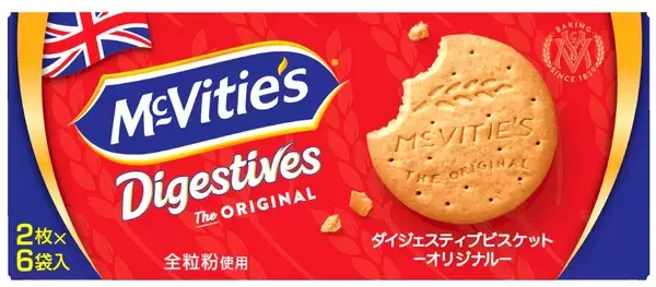 「＼感謝の気持ちを込めて1万5千個無料配布／マクビティ　ダイジェスティブビスケットチョコレート発売100周年記念　サンプリングイベント開催！」の画像