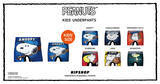「世界中で愛されている【PEANUTS(ピーナッツ)】とアンダーウェアブランド【HIPSHOP(ヒップショップ)】の新たなコラボレーションはベースボールモチーフ！ギフトにもぴったりな装いで新登場！」の画像4