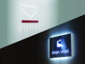 宝石×食の異業種コラボレーション株式会社貴瞬、代々木のレストラン「élan vital」と特別フルコースを提供テーマは『DISCOVER』未利用素材に光を