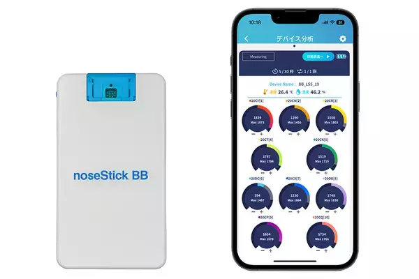 I-PEX、ニオイセンサの新製品「noseStick BB」を2026年2月より発売