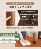 「毎日のコーヒーが変わる！39段階に調整できる電動コーヒーミル「リンクス」が新生活シーズンに向けた販促強化を実施」の画像1
