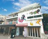 「6月19日より大規模アートイベントも開催！クリエイターの聖地「原宿アートヴィレッジ」をご紹介」の画像2