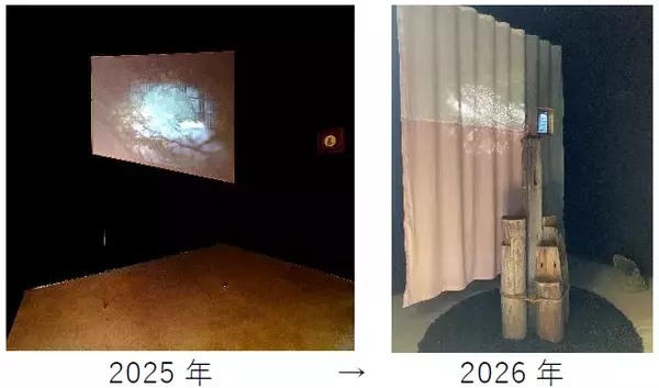 「「神戸六甲ミーツ・アート2026 beyond」野外アートゾーンの作品をパワーアップ展示！～8月7日からは直前割パスポートを販売～」の画像