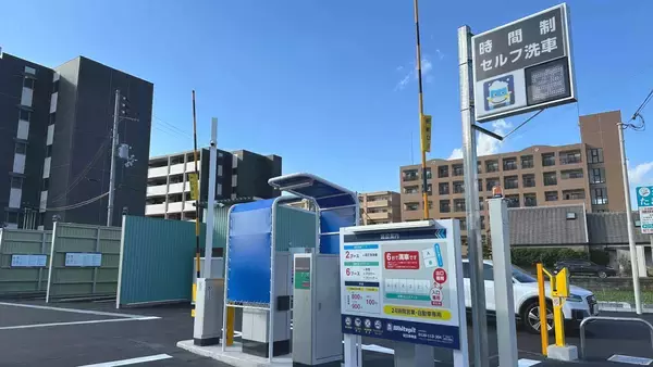 【10店舗目出店！】時間制セルフ洗車場「Whitepit 紀三井寺店」が和歌山県に11月11日オープン！