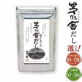 「【福岡県久山町ふるさと納税】久原本家 「茅乃舎だし」の定期便が登場！」の画像1