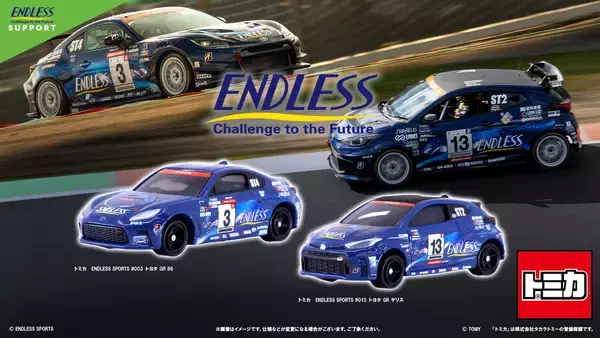 ENDLESS SPORTS トヨタ GR 86 & GRヤリスのオリジナルトミカが登場！！