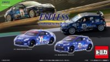 ENDLESS SPORTS トヨタ GR 86 & GRヤリスのオリジナルトミカが登場！！