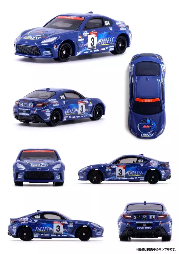 「ENDLESS SPORTS トヨタ GR 86 & GRヤリスのオリジナルトミカが登場！！」の画像