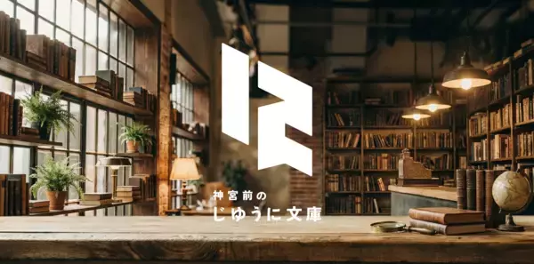 全国無料放送「BS12 トゥエルビ」発電子書籍レーベル「じゆうに文庫」を3月13日（金）オープン