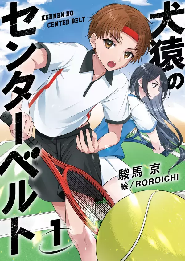 「全国無料放送「BS12 トゥエルビ」発電子書籍レーベル「じゆうに文庫」を3月13日（金）オープン」の画像