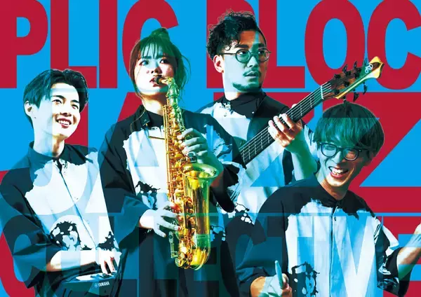 「【広島ホームテレビ主催】第5回「広島じゃズPresents Riverじゃズ横丁」開催のお知らせ」の画像