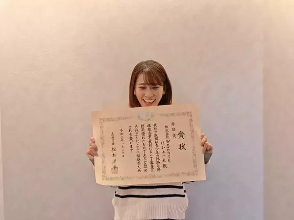 「文科省「いーたいけんアワード」受賞、世界初の木質カードゲーム『DELTA SENSE』が産学官民連携事業を始動」の画像