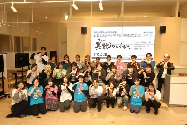 「文科省「いーたいけんアワード」受賞、世界初の木質カードゲーム『DELTA SENSE』が産学官民連携事業を始動」の画像