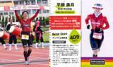 「第40回全日本トライアスロン宮古島大会｜プレシジョンサポート選手優勝記念「Precision Fuel & Hydration」キャンペーンのお知らせ」の画像3