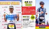 「第40回全日本トライアスロン宮古島大会｜プレシジョンサポート選手優勝記念「Precision Fuel & Hydration」キャンペーンのお知らせ」の画像4