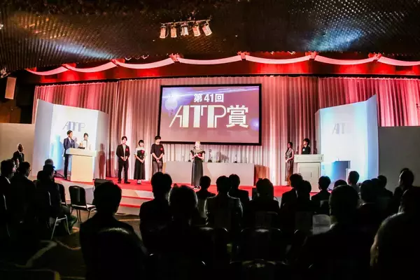 ～創り手が選ぶ　創り手のための賞～第42回ＡＴＰ賞　最優秀賞３作品ほか決定！