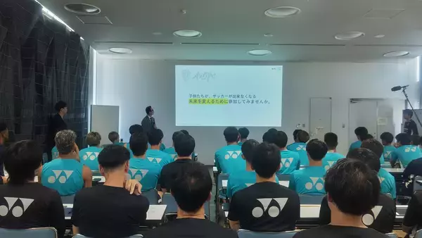 「ステハジ」プロジェクトが、アビスパ福岡のJリーグ気候アクション「Sport Positive Leagues」の「教育」分野を支援！「サッカーを続けられなくなる未来」を共に考える！