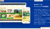 「フューチャーショップと高電社　Webサイト自動翻訳サービス『MyサイトAI翻訳 for EC』で提携。越境EC対応を支援！」の画像1