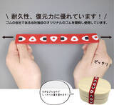 「創業100年超・国内唯一の糸ゴムメーカー　「ジャガード織ランチベルト」累計67万本突破！新柄11種発売」の画像2