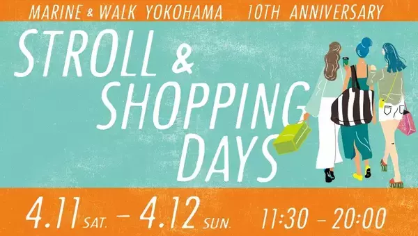 『MARINE & WALK YOKOHAMA 10周年祭』開催決定　期間：2026年4/11(土)・12(日)・18(土)・19(日)