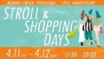 『MARINE & WALK YOKOHAMA 10周年祭』開催決定　期間：2026年4/11(土)・12(日)・18(土)・19(日)