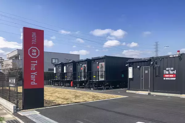 花園IC3分・駅徒歩5分！埼玉県深谷市にコンテナホテル　「HOTEL R9 The Yard 花園インター」が2026年5月7日(木)開業！