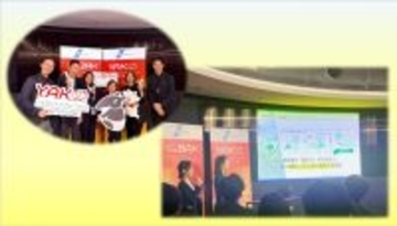 グリーンハウスとトイメディカル、神奈川県「BAK」にて独自の「塩分オフセット技術」を活用した食環境づくりの実証成果を発表