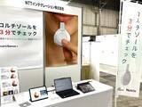 「NTTインテグレーション、ストレスを3分でチェックできる「cortiSense」が日本睡眠学会で好評～ヘルスケア領域におけるコンディション把握の簡易化に大きな可能性～」の画像3