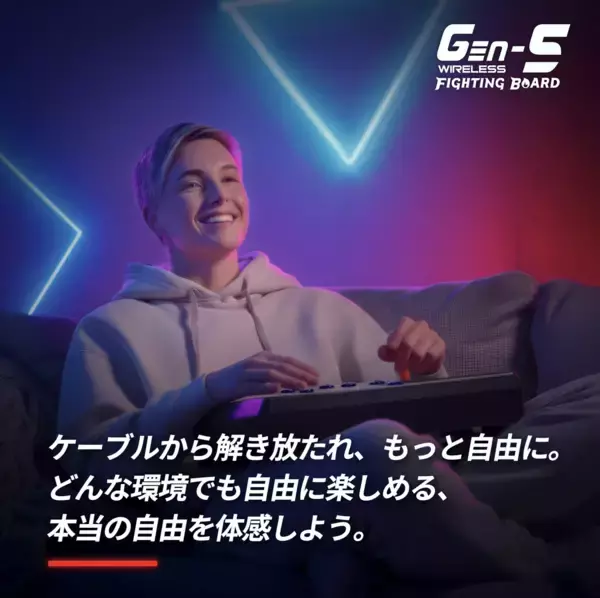 「BROOKから、PS5対応のワイヤレスファイティングボード「GEN-5W」を発売。有線のレスポンスと無線の自由を両立」の画像
