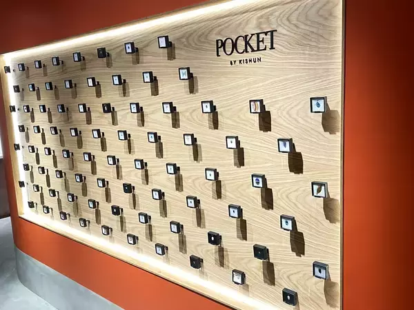 「貴瞬唯一のtoCブランド「POCKET BY KISHUN」の実店舗　2026年2月1日(日)御徒町にグランドオープン！」の画像