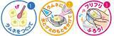 「作る楽しさが“映え”になる！「ふってつくろう！ハデグミ！」2026年3月2日(月)新発売！」の画像2