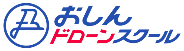 「おしんドローンスクール、CP+2026に初出展！初心者向けドローン操縦体験を実施。さらに抽選でドローンプレゼント！」の画像