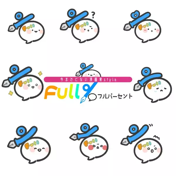 フルパーセント、企業タイアップによる商業漫画・イラスト制作を本格化。新シンボルキャラクターが誕生！！