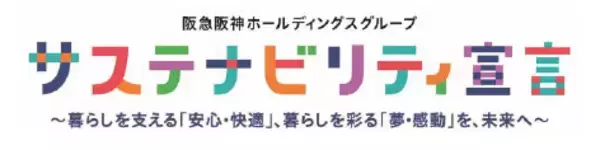 「「健康経営優良法人2026」に6年連続で認定されました」の画像