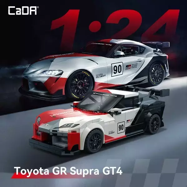 組み立てる「トヨタ GR スープラ GT4」が新登場！