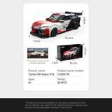 「組み立てる「トヨタ GR スープラ GT4」が新登場！」の画像4