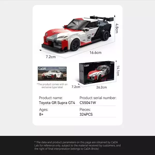 「組み立てる「トヨタ GR スープラ GT4」が新登場！」の画像