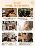 「「聞こえづらい」を、我慢しなくていい。まるでイヤホン感覚。新形態「イヤーカフ型集音器」新発売」の画像2